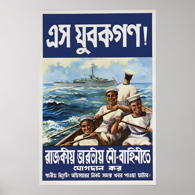 1944 WWII Recruitment Poster for Bengal Come on (Vorne)