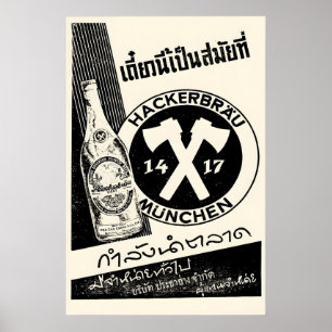 1950er Hackerbräu München Bierposter Thai Poster