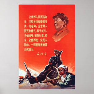 1964 Mao Zedong Propagandaplakat Menschen der Poster