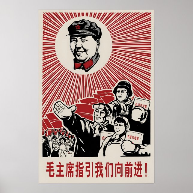 1968 Chinese Propaganda Poster Chairman Mao leads (Vorne)