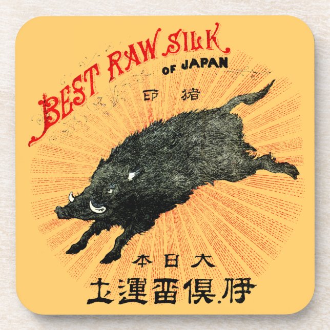 19. C. Japanische Seide Untersetzer (Vorderseite)