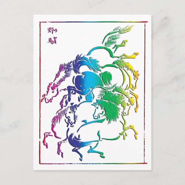 19a Pferdegruppe Postkarte (Vorderseite)