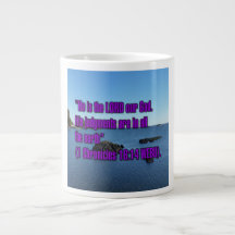 1. Chronik 16:14 WEBU Mug