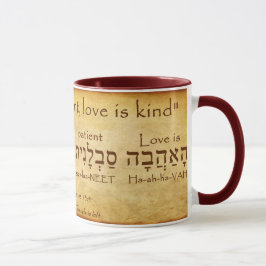 1 CORINTHIANS 13:4 HEBREW TASSE