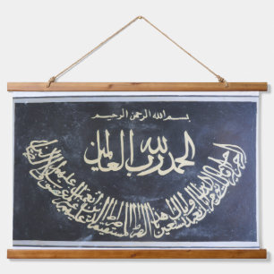 1/ Fatiha Wandteppich Mit Holzrahmen