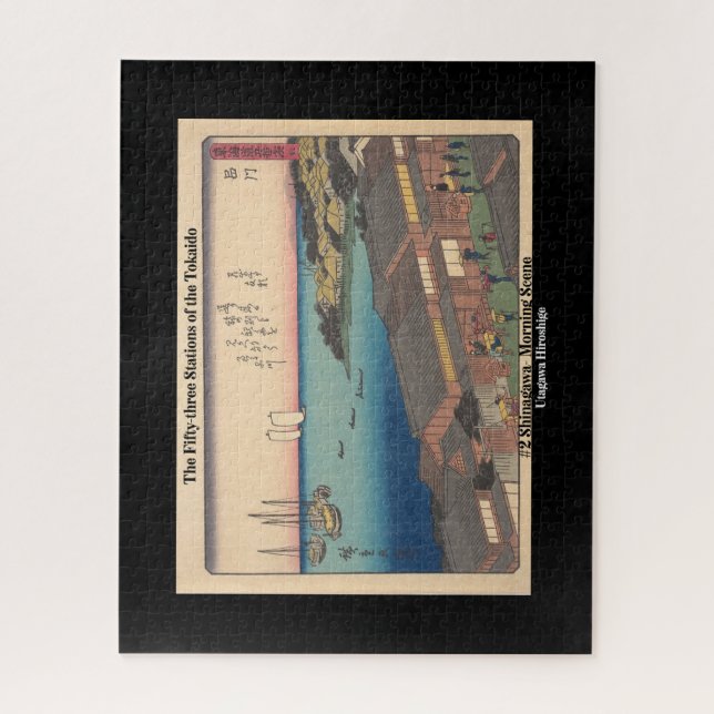 #1 Nihonbashi - The 53 Stations of the Tokaido Hir Puzzle (Vertikal)