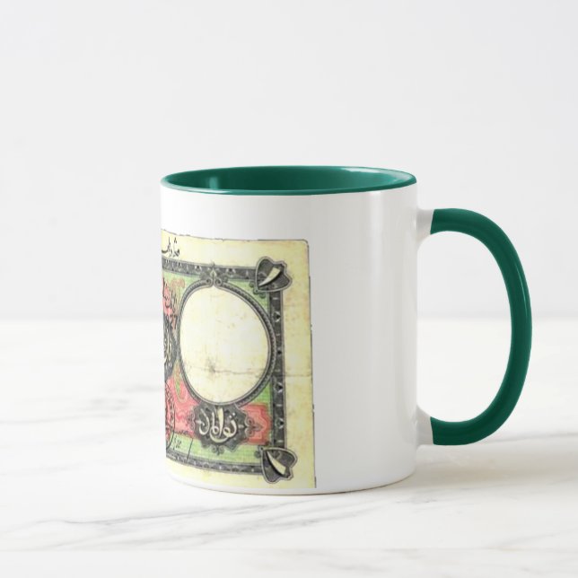 1 Toman Tasse (Rechts)