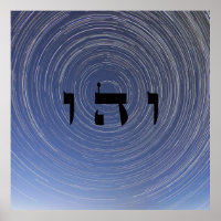 1 Zeitreise - 72 Namen Gottes