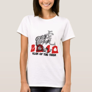 2010-jährig vom Tiger-Symbol T-Shirt