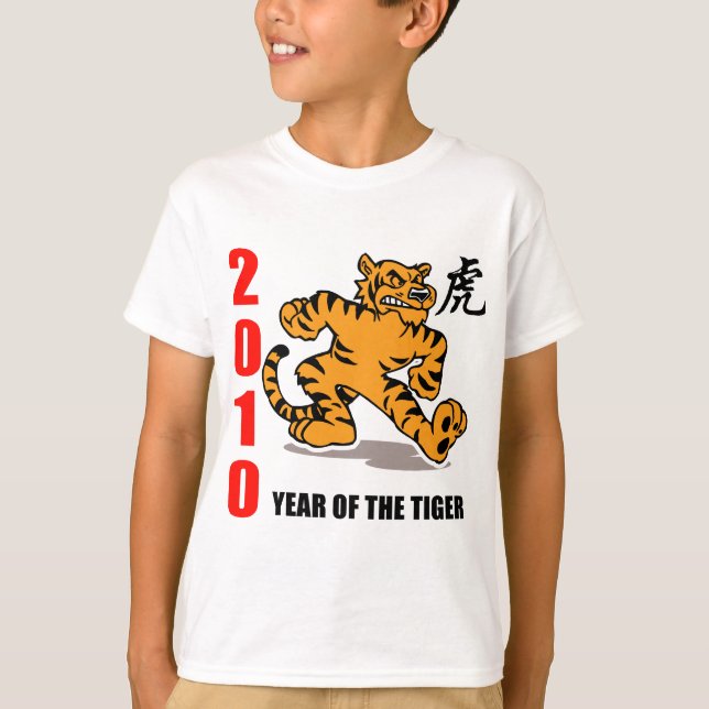 2010-jährig vom Tiger T-Shirt (Vorderseite)
