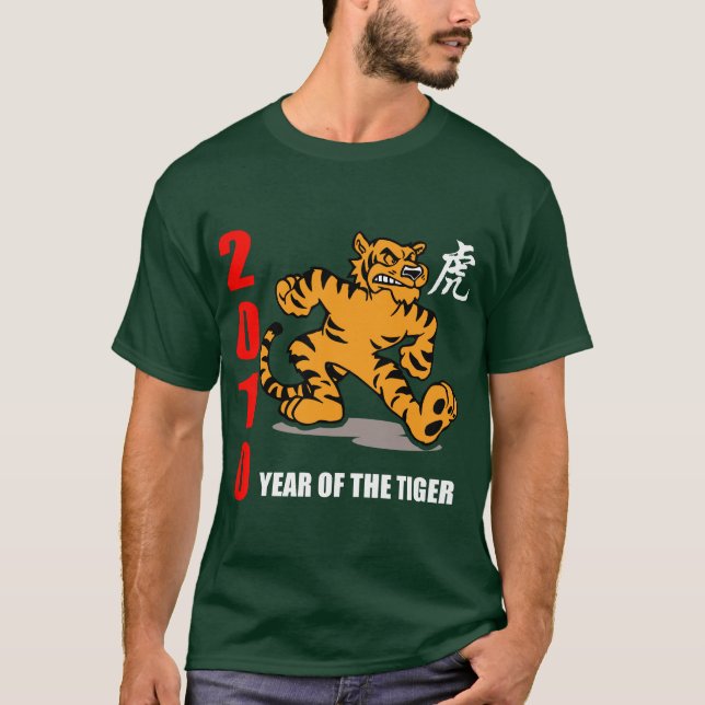 2010-jährig von der Tiger-Dunkelheit T-Shirt (Vorderseite)