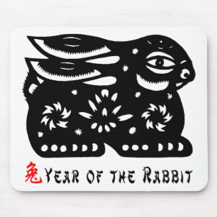 2011-jährig vom Kaninchen-Papier-Schnitt-Geschenk Mousepad