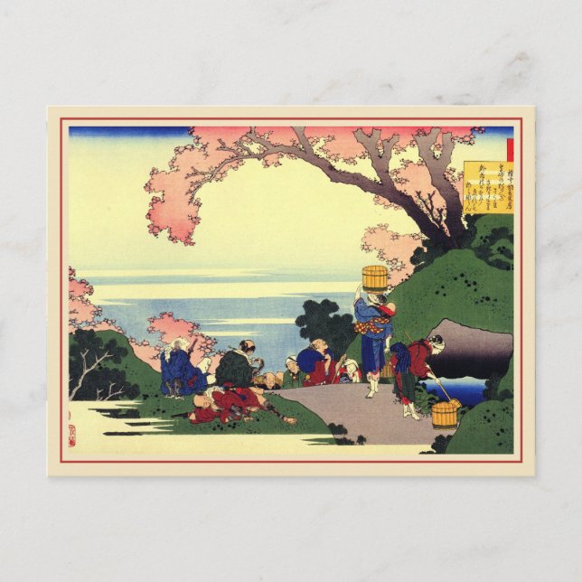 2012 Hokusai-Kalender Postkarte (Vorderseite)