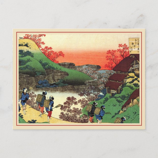 2012 Hokusai-Kalender Postkarte (Vorderseite)