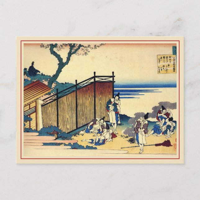 2012 Hokusai-Kalender-Postkarte Postkarte (Vorderseite)