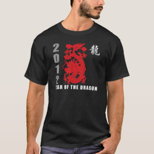 2012 Jahr des Drache-Schwarz-T - Shirt