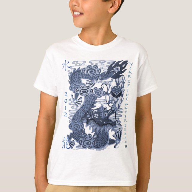 2012-jährig vom Drachen (Wasser) T-Shirt (Vorderseite)