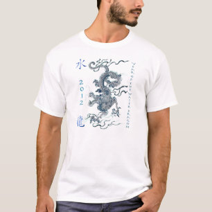 2012-jährig vom Wasser-Drachen T-Shirt