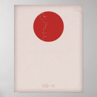 "2012" Japan Earthquake Relief Poster