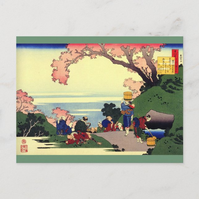 2012 Kalender Hokusai Postcard Postkarte (Vorderseite)