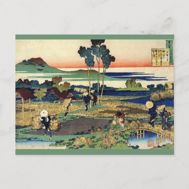 2012 Kalender Hokusai Postcard Postkarte (Vorderseite)
