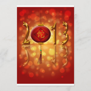 2013 guten Rutsch ins Neue Jahr-Einladung Einladung