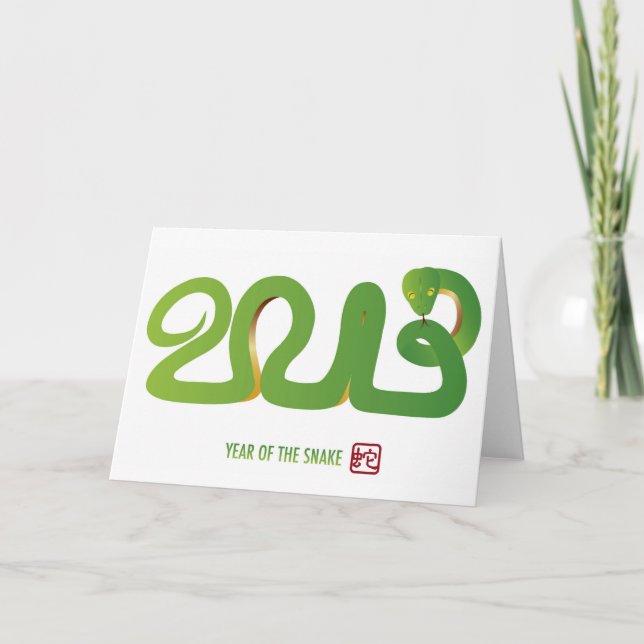 2013 Neujahrsfest-Karte Feiertagskarte (Vorderseite)