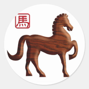 2014 Chinesisches Neujahrsfest des Runder Aufkleber