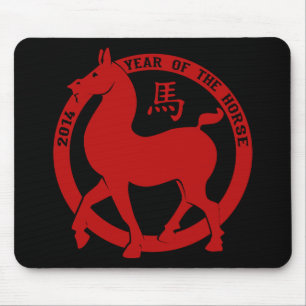 2014 das Jahr des Pferdes Mousepad