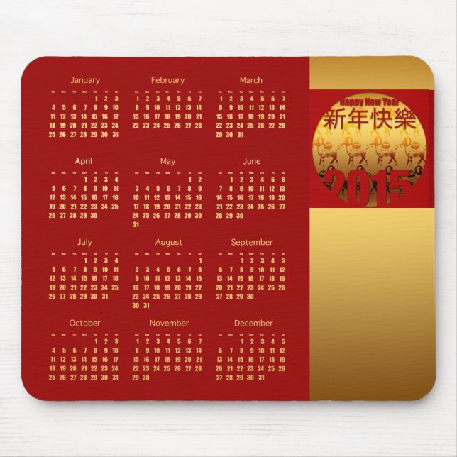 2015 Ram Sheep Goat Year - Calendar Mousepad (Vorne)