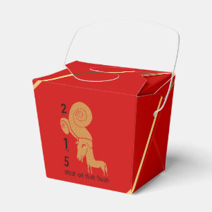 2015 Ziegen-Jahr - Bevorzugungs-Kasten Geschenkschachtel