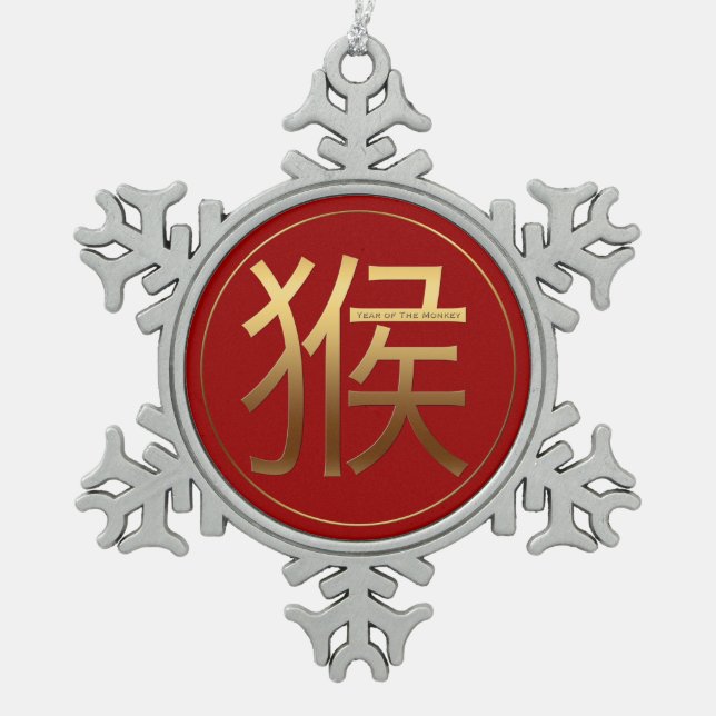 2016 Affe-Jahr mit Gold prägeartigem Effekt Schneeflocken Zinn-Ornament (Vorderseite)