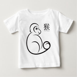 2016 Chinese-Tierkreis-Affe-Linie Kunst-Zeichnen Baby T-shirt