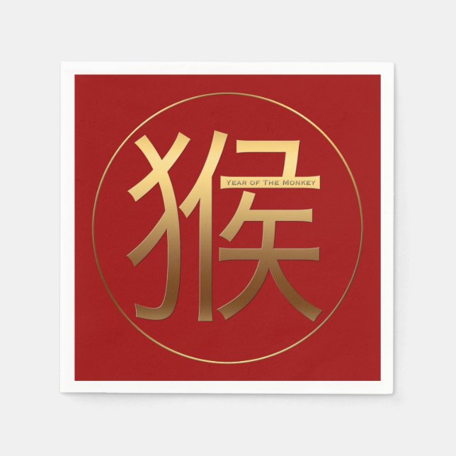 2016 Goldprägung des Monkey Year Gold Symbol Paper Serviette (Vorderseite)