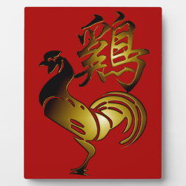 2017 Rooster Chinese Sign and Calligraphy Plaque Fotoplatte