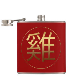 2017 Rooster Year Gold Prägung Symbol Flask Flachmann