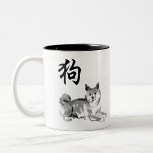 2018 chinesisches neues Jahr von Zweifarbige Tasse