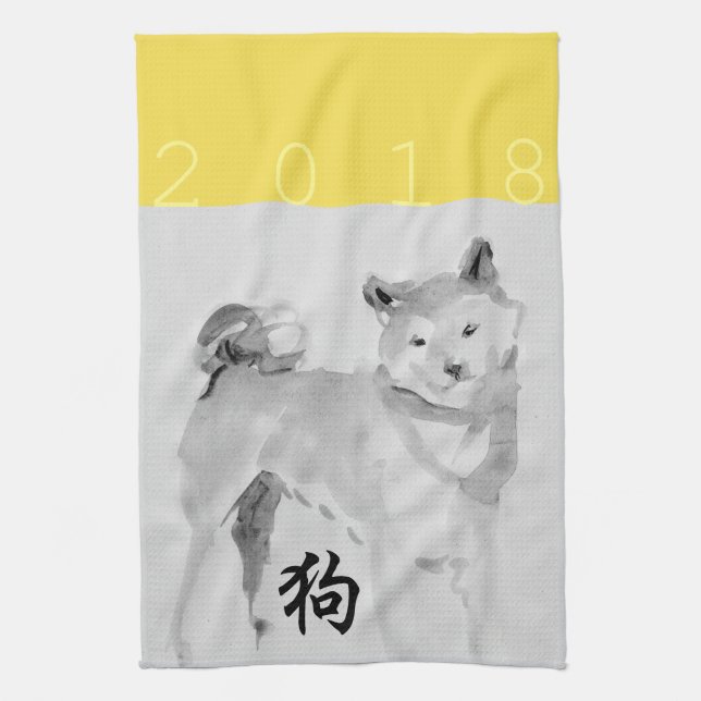 2018 Hund Chinesisches Neujahr Symbol Zodiac K Han Küchentuch (Vertikal)