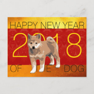 2018 Hundejahr Shiba Inu Gruß-Postkarte Feiertagspostkarte