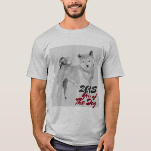 2018 Jahr des Dog-Tinte-Waschmalers G Men Shirt