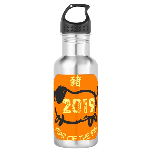 2019 Chinesisches Jahr des Schweins-oder-Kreislauf Edelstahlflasche (Vorderseite)
