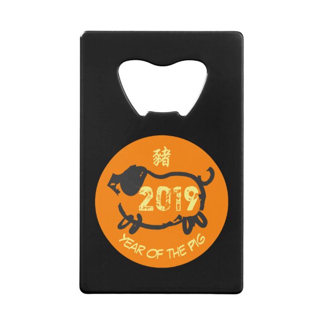 2019 Chinesisches Jahr des Schweins-oder-Kreislauf Geldbeutel Flaschenöffner (Vorderseite)