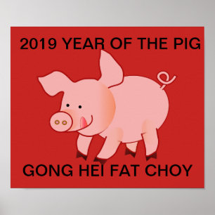 2019 CHINESISCHES NEUES JAHR DES SCHWEINS POSTER