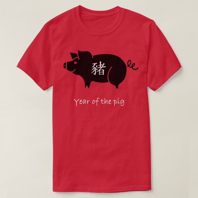 2019 Jahr des Schweins Chinesisches Zodiac 1 T-Shirt (Design vorne)