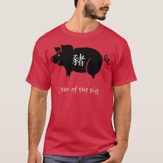 2019 Jahr des Schweins Chinesisches Zodiac 1 T-Shirt