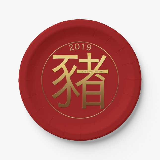 2019 Prägeeffektpapier für Schweinegrippe Gold Pappteller (Vorderseite)