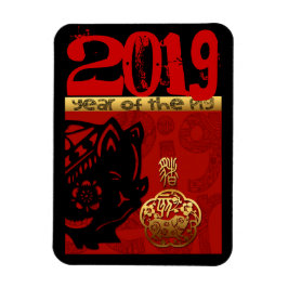 2019 Schwein Chinesisches Jahr Zodiac Birthday Fot Magnet
