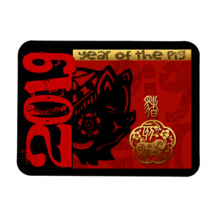 2019 Schwein Chinesisches Jahr Zodiac Birthday H M Magnet