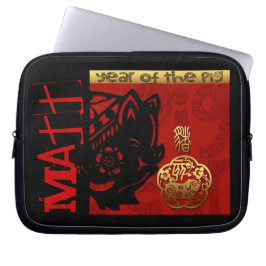 2019 Schwein Chinesisches Jahr Zodiac Birthday Sle Laptopschutzhülle