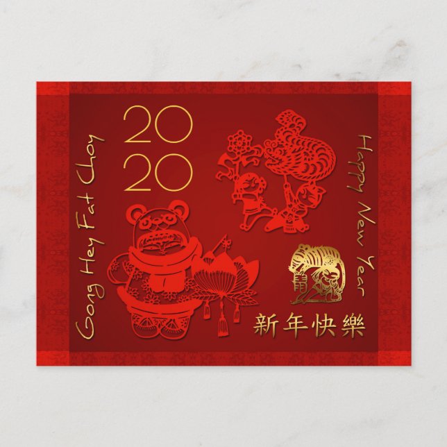 2020 Chinesischer New Year Rattenkinder Dragon Dan Einladungspostkarte (Vorderseite)